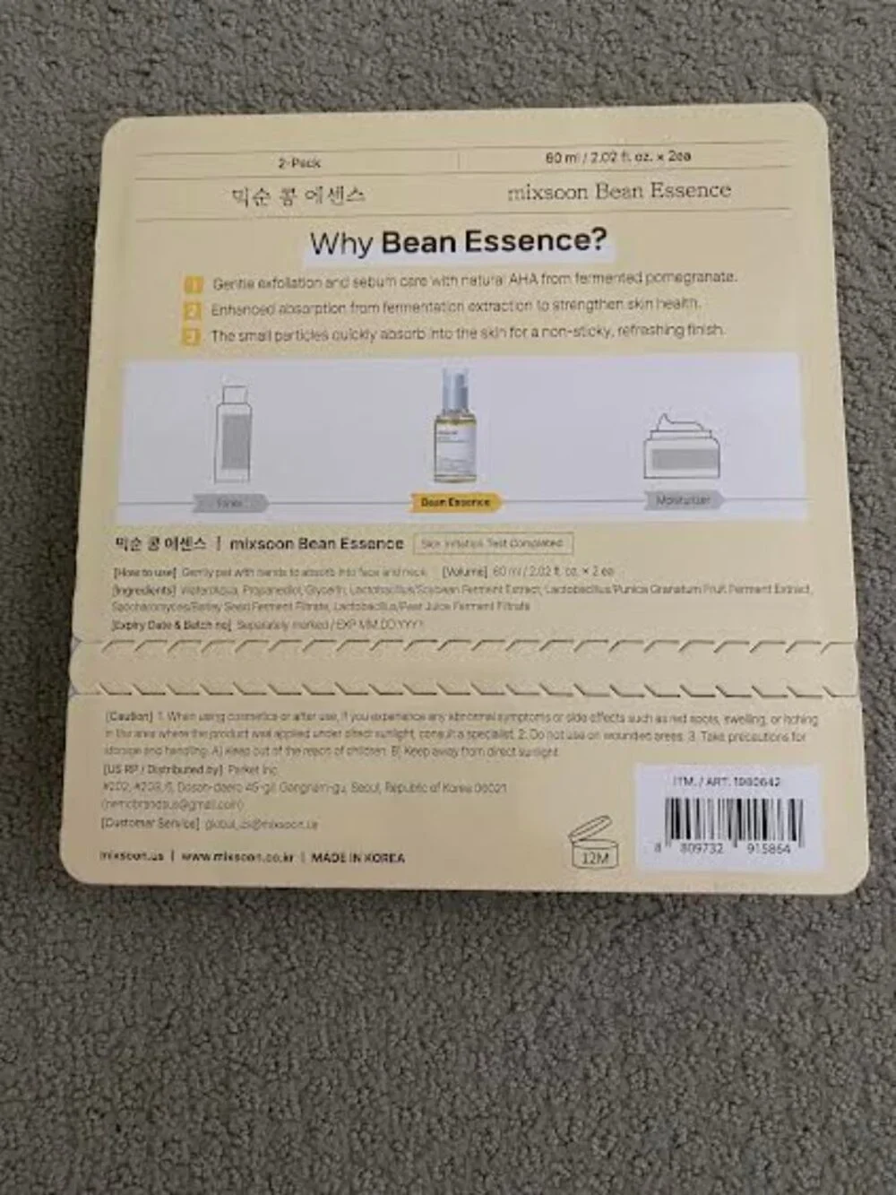 Mixsoon new bean